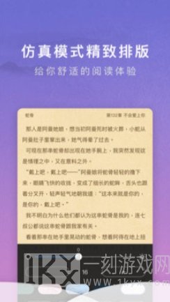 源石阅读