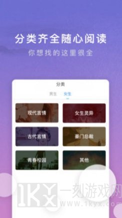 源石阅读