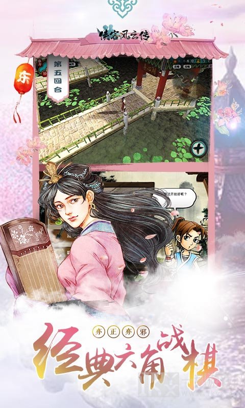 戳天之剑