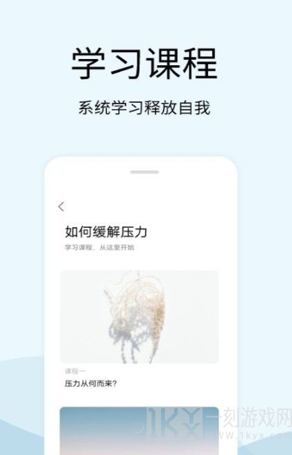 马生菜情绪解压器