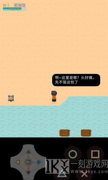 落荒