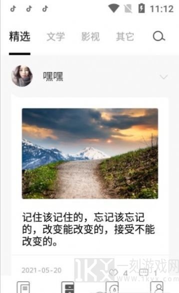 三三言