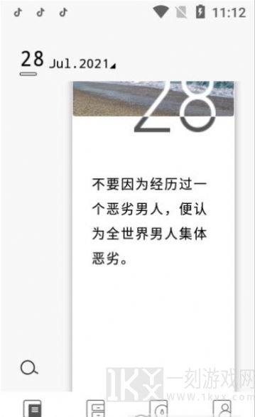 三三言