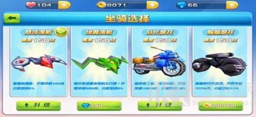 超级英雄酷跑