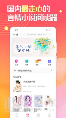 栀子欢免费小说