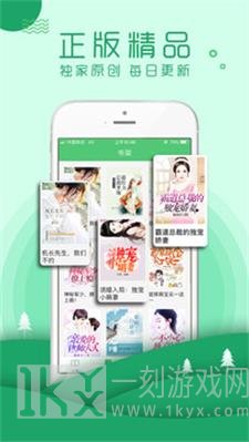 嗨阅读