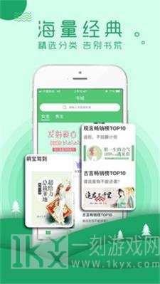 嗨阅读