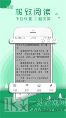 嗨阅读