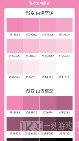 小鹿取色器