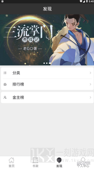 有毒小说