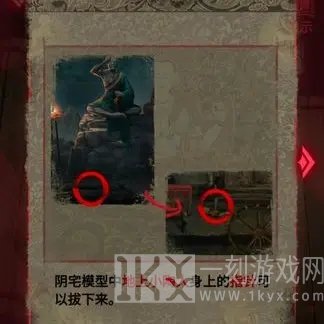 纸嫁衣2奘铃村第二章通关攻略 纸嫁衣2第二章图文攻略大全