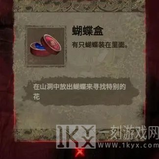 纸嫁衣2奘铃村第二章通关攻略 纸嫁衣2第二章图文攻略大全