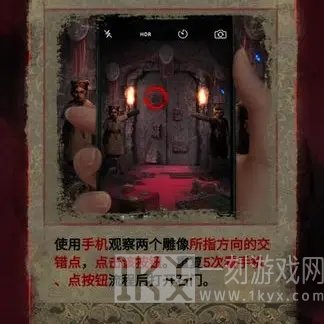 纸嫁衣2奘铃村第二章通关攻略 纸嫁衣2第二章图文攻略大全