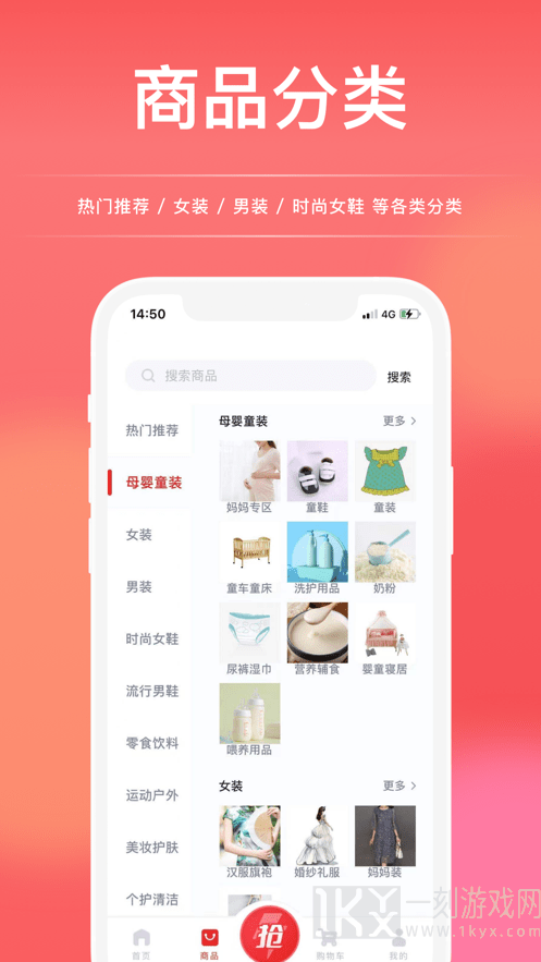 淘大白