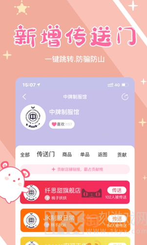 Lo研社