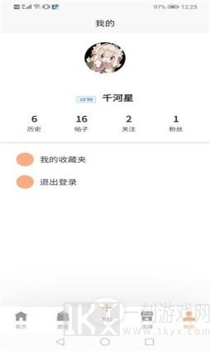Lo研社