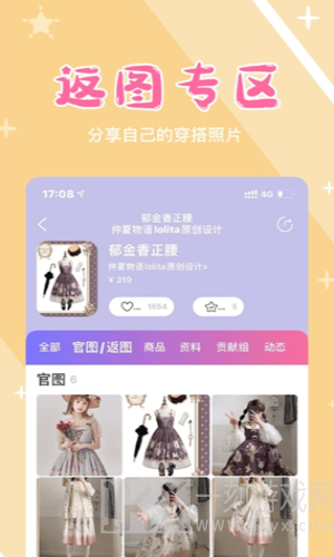 Lo研社