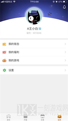 游戏猫