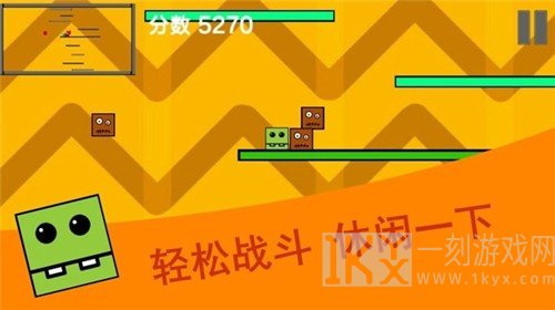 乱斗方块