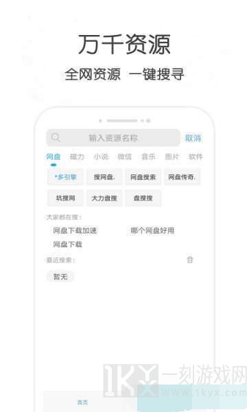 嗖嗖虾