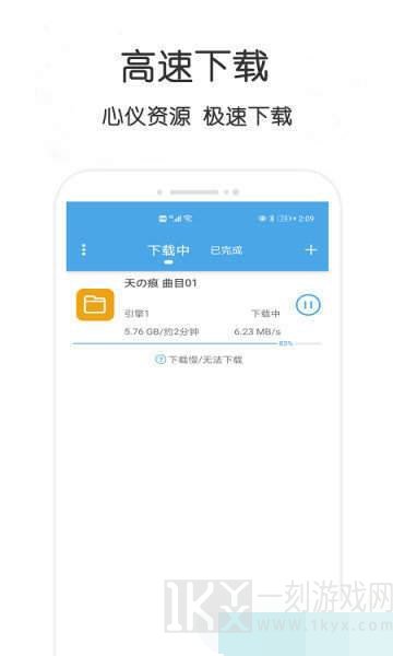 嗖嗖虾