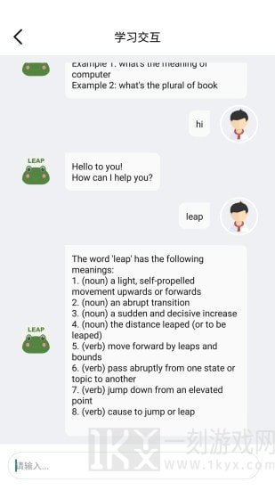 LEAP英语