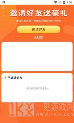 搜米手游