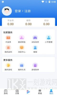 搜米手游