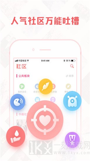 豆蔻女生小说