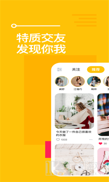 空扑