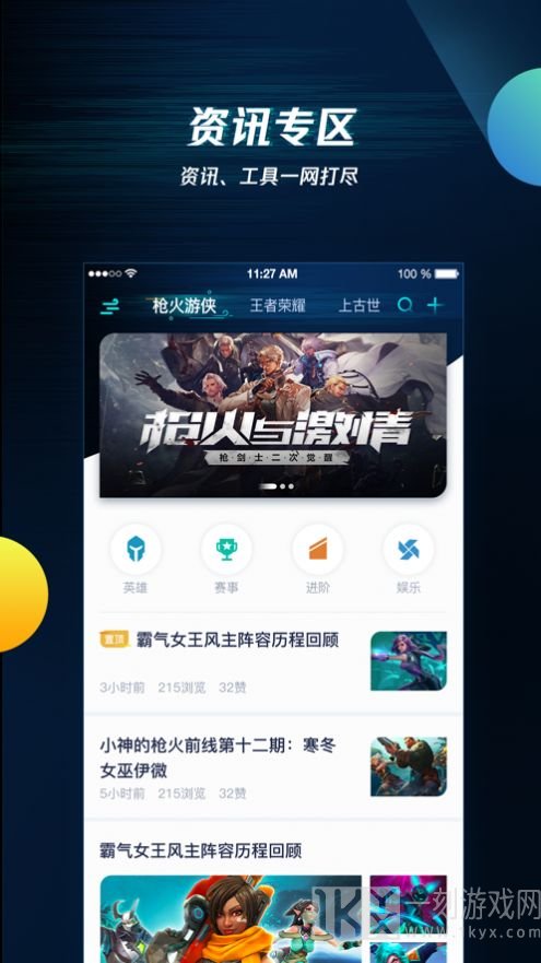 noknok