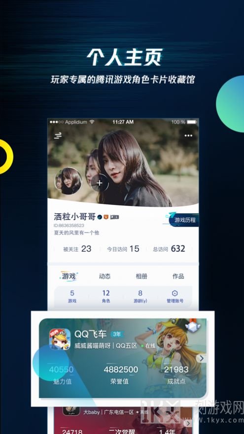 noknok