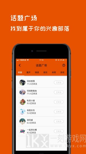 火辣福引导安卓版