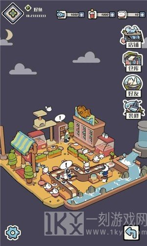 猫汤