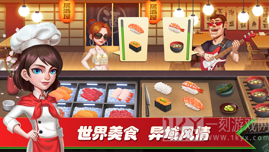 啤酒饮料矿泉水