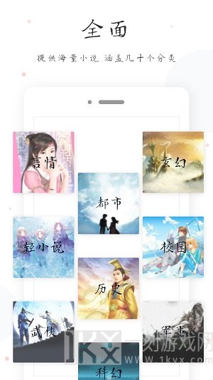 小黄书2021