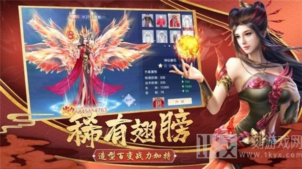太古缘起