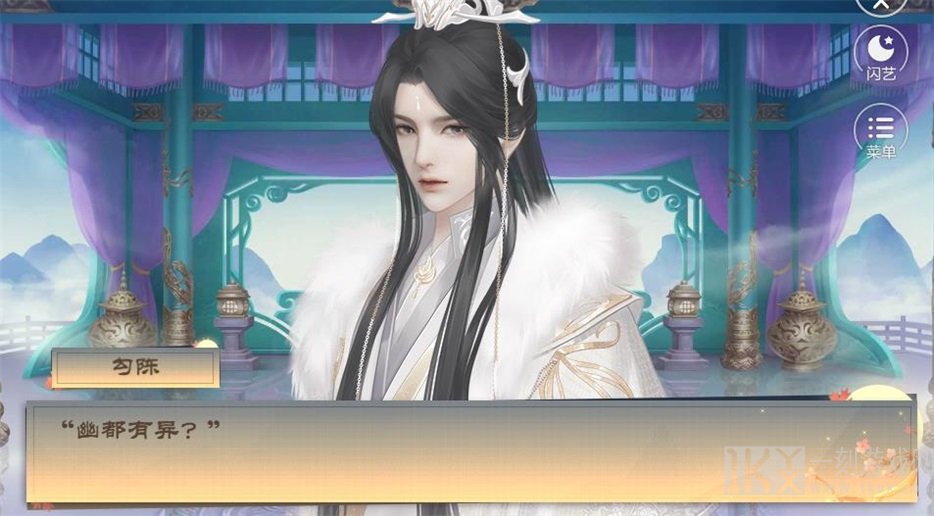 上仙难为