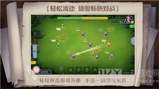 指上奇兵