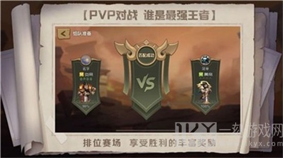 指上奇兵