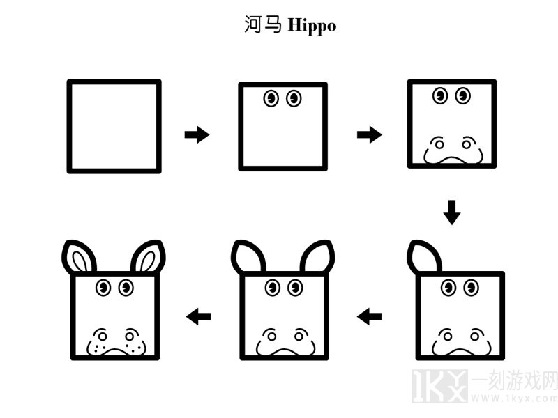 角角简笔画