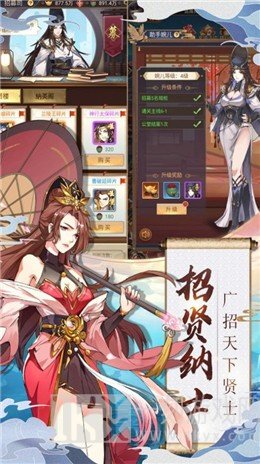 长安百闻录