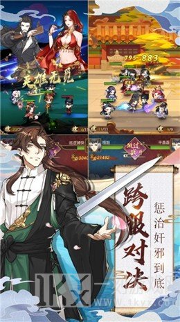 长安百闻录