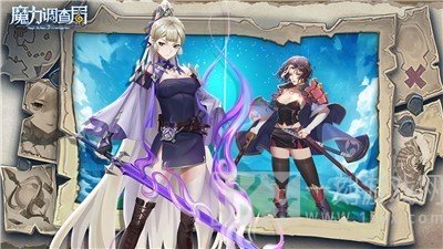 魔力调查局