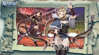 魔力调查局