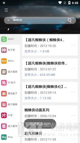 so磁力