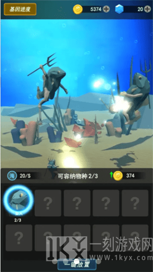 人类新世纪