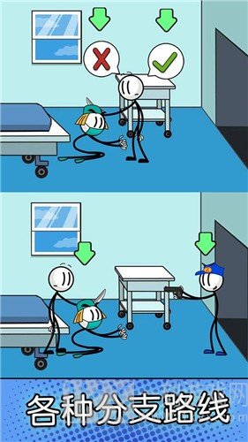 电鳗越狱记