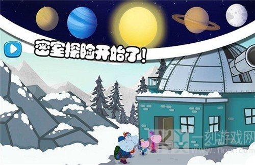 佩皮生活逃生室