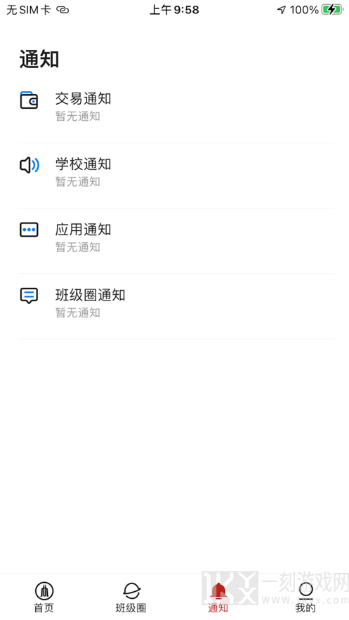 云上川大